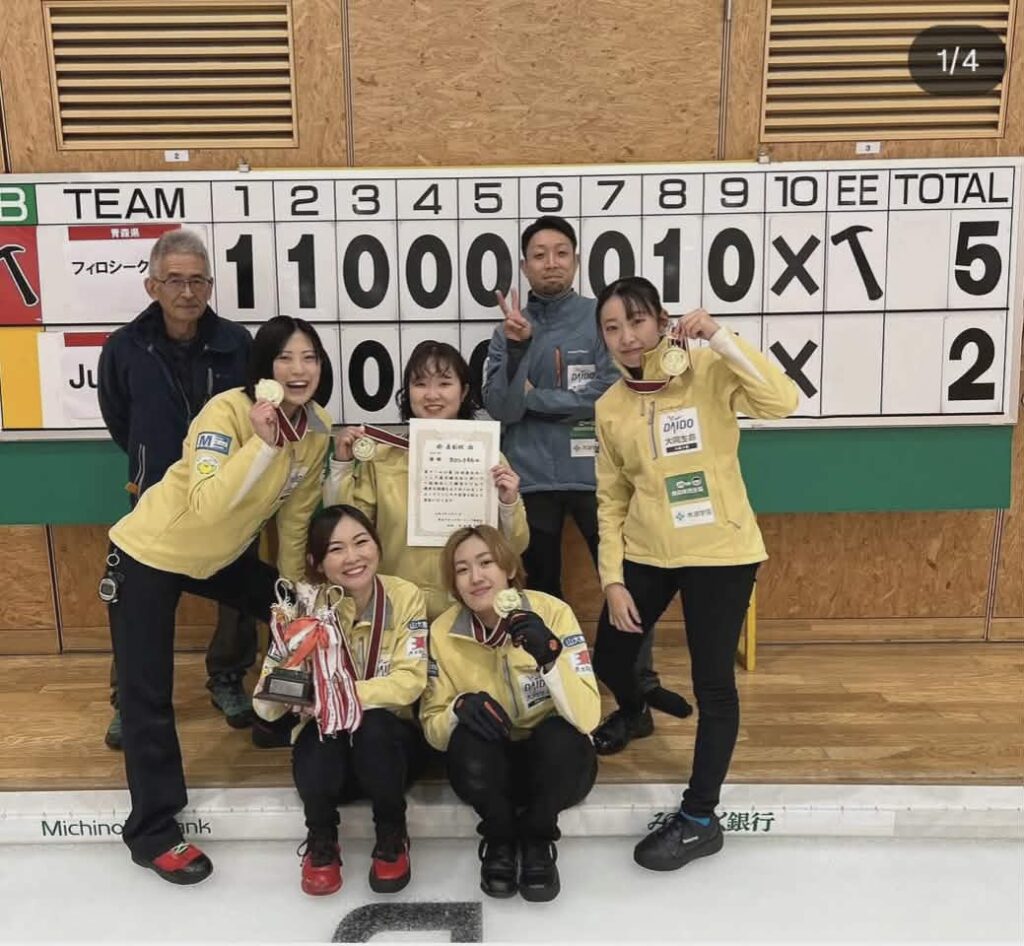 フィロシーク青森（青森県女子カーリングチーム）— 東北選手権大会優勝記念